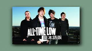 Download lagu (slowed) Dear Maria, Count Me In (Japanese Version) mp3