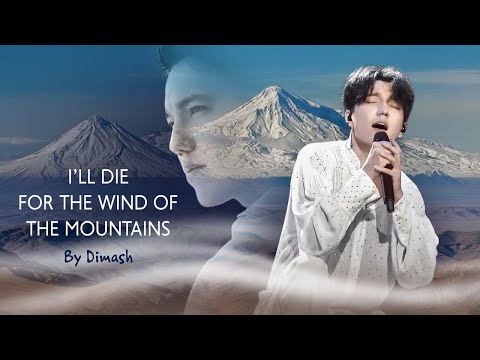 🎵 "I'LL DIE FOR THE WIND OF THE MOUNTAINS" • By Dimash Qudaibergen • Music fanvid