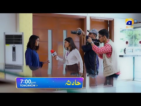 Hadsa Episode 06 Promo | Tomorrow at 7:00 PM Only On Har Pal Geo