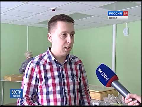 В Кирове открылся новый центр для людей с ограниченными возможностями