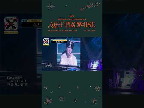 Trust Fund Baby in SG 20240907 #kpop #txt #tomorrowtogether #actpromise