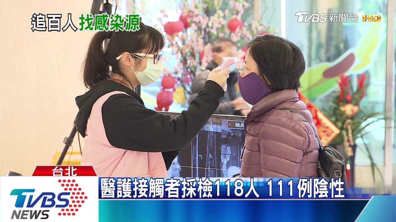 最嚴重!案24加護病房救治 使用呼吸器