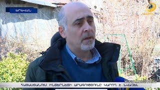 Հայաստանում ինտերնետի արագությունը կարող է նվազել