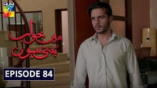 Episode 84