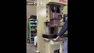 アマダ 45Tプレス TP45FXの動画サムネイル
