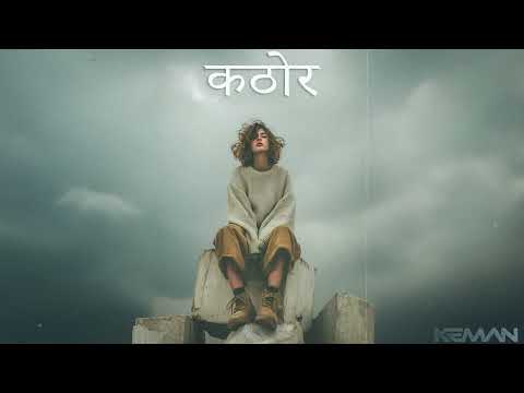 INDIAN FLUTE TYPE BEAT -"KATHOR" | HIP HOP INSTRUMENTAL 2025