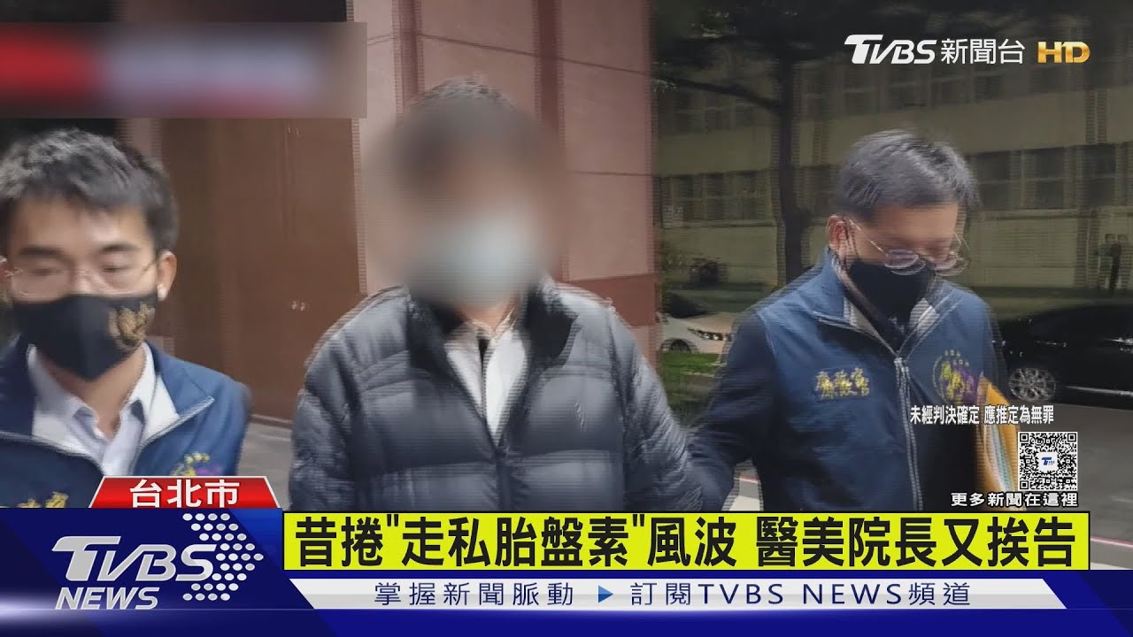 東區醫美打舒眠針 「車模界林志玲」命危