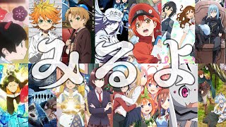 こんな冬アニメみるよ2021【おまん流アニメ総括】