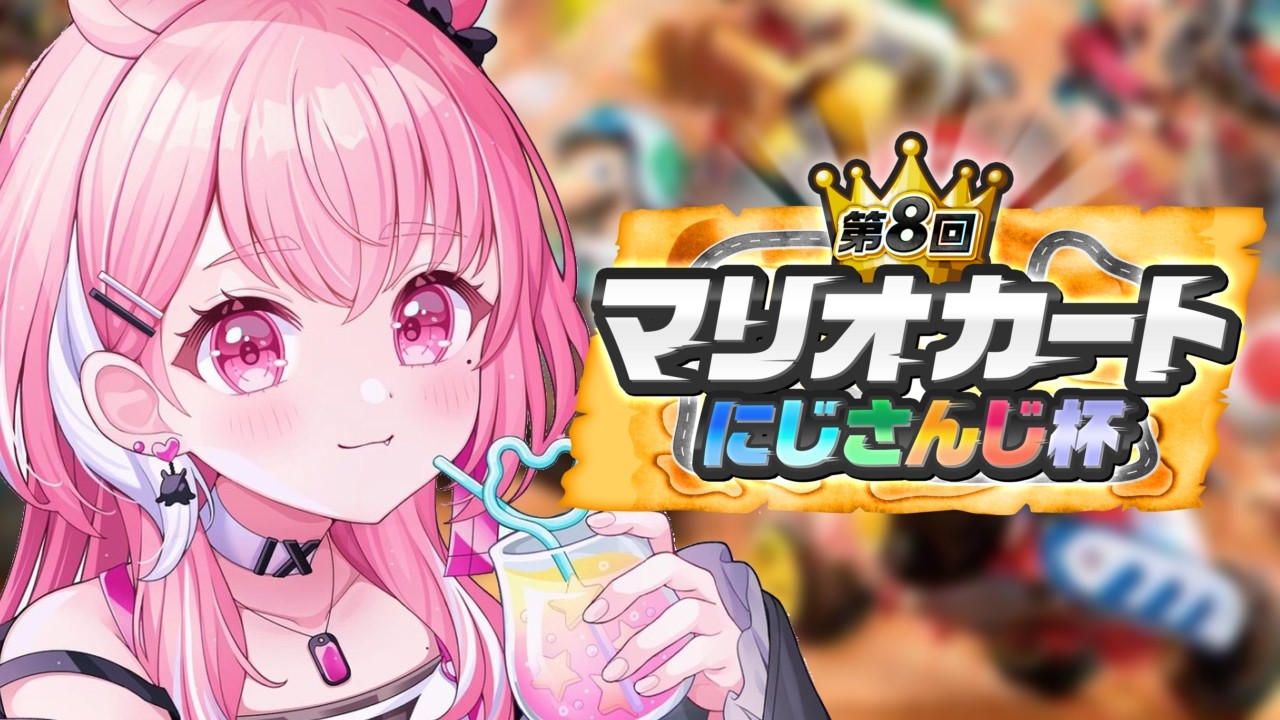 YouTubeサムネイル