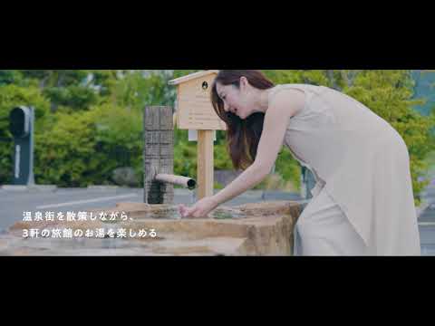うるおい研究室 美肌宿 #竹葉