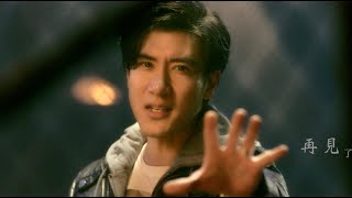 王力宏 Wang Leehom《再見英雄》Goodbye Heroes 官方 Official MV