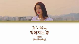 Raina (레이나) - It's Okay (작아지는 중) Lyrics [Han/Rom/Eng]