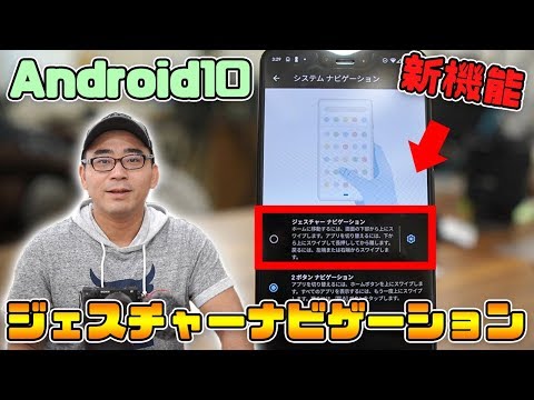 HuaweiのAndroid 10へのアップデートがついにドイツに登場