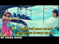 Mirchi Re Mirchi Kamal Kar Gayi Jurmana 1996 Mithun Chakraborty Rambha Sudesh Bhosle