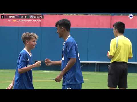 【Highlights】HKFC vs Wofoo Tai Po - PYL (Championship Group) U14