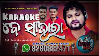 ##Besahara Hoichi Mu Karaoke Christian// Odia Chri