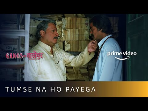 Beta Tumse Na Ho Payega! 😝 | Gangs of Wasseypur Part 2 Funny Scene | Amazon Prime Video