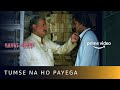 Beta Tumse Na Ho Payega Gangs Of Wasseypur Part 2 Funny Scene Amazon Prime Video