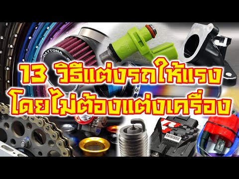 โลโก้ค้อนของ ธ อร์ ค้อนของ ธ อร์และซากเรือเก่า ๆ