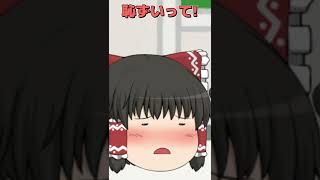 【ゆっくり茶番】廊下の恋バナ #Shorts