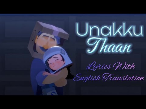 Unakku Thaan | Lyrics with English subtitles | Chittha | Siddharth | Santhosh Narayanan