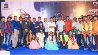 Download lagu Repeat Shoe  Trailer #YogiBabu #RepeatSHOE #coolsuresh RedinKingsley #samcs #samcsmusic mp3