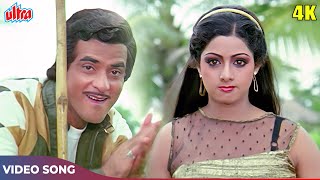 Download lagu Ladki Nahin Tu Lakdi Ka Khamba Hai - Kishore Kumar, Asha Bhosle | Himmatwala | Jeetendra, Sridevi mp3