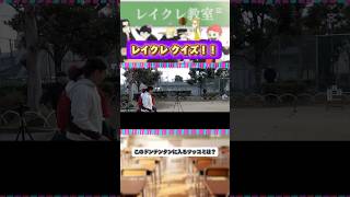 ぺろのかわいい集#3 #レイクレ #レイクレ天下統一 #レイクレ好きやねん #レイクレクイズ #ドンテンタンクイズ