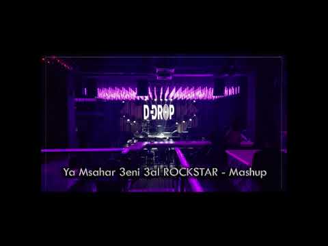 Ya Msahar 3eni 3al ROCKSTAR Mashup - Ramy Ayach FT. Post Malone 21 Savage - D Drop