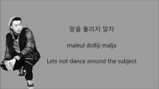 Jay Park - You Know Feat. Okasian [Hang, Rom, Eng Lyrics]