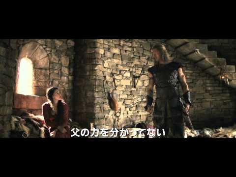 『ノース・ウォリアーズ　魔境の戦い』予告編