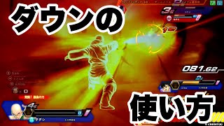 【タダシ視点】死んだ世界のzenkaiバトル EPISODE.1950