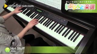 Hot Stuff / JUJU : ピアノ（ソロ） / 中級