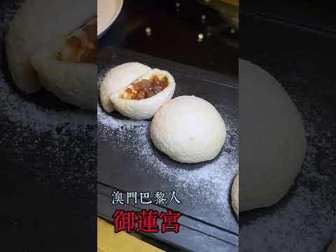 澳門巴黎人御蓮宮