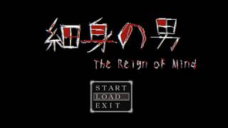 初めてのゲーム実況【細身の男】