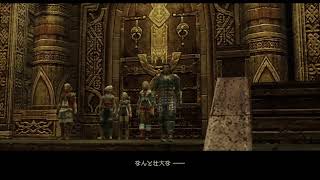 FF12TZA