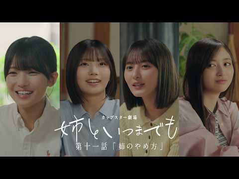 乃木坂46 中西アルノ」のYahoo!リアルタイム検索 - X（旧Twitter）を