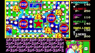 Sugoroku Yakyuudou (双六野球道) for the NEC PC-88