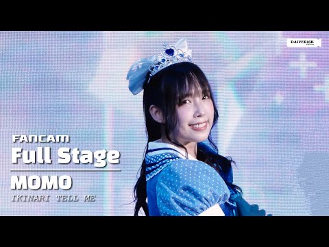 230625 [Fancam] MOMO Ikinari Tell Me - Full Stage @ Hajimete no Ai | THE STREET RATCHADA [4K]