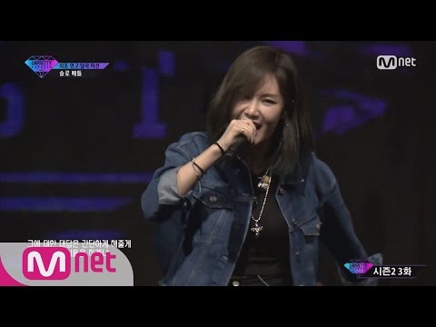 [STAR ZOOM IN] 'Crazy Dog' Yezi's Rap in 1 min (Review Unpretty Rapstar 2) 160721 EP.117