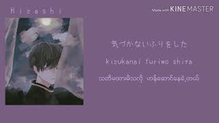 Download lagu EXO-CBX // Paper Cuts ( Kan/ Rom/ Myan ) Lyrics mp3