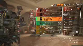 のんびりディビジョン配信#2