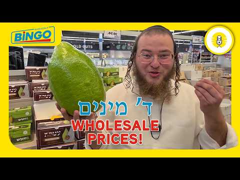 Quality Daled Minim. Wholesale Prices - The Perlowitz Show