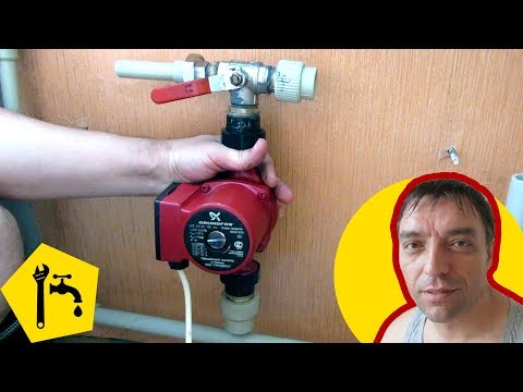 ✅ УСТАНОВКА ЦИРКУЛЯЦИОННОГО НАСОСА отопления / Ремонт сантехники