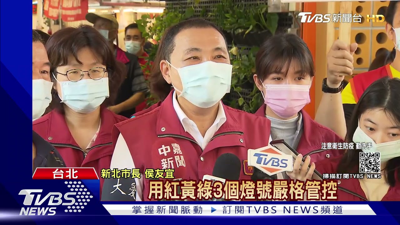 北市防疫旅館不再分層 4家改「全棟純防疫」