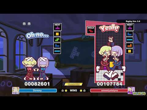 [Puyo Puyo Tetris 2] Puzzle League VS: Doremy vs. amemiya (あめみや) (1) (24-03-2021, PC, JP voices)