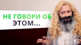 10 ошибок одиноких женщин при знакомстве с мужчинами