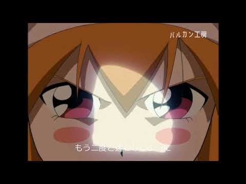 Konjiki no Gash Bell!! Yakusoku no Hoshi rino