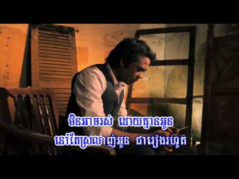 Non Stop ► Phleng VCD Vol 12 Album Cheat Kroy Khmer song   YouTube