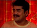 Avakai Girls - Romantic Comedy Serial - Full Episode  3 - Zee Telugu - Video